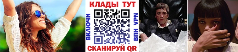 Наркота Салаир Канабис  Кокаин  A-PVP  MDMA  Гашиш 