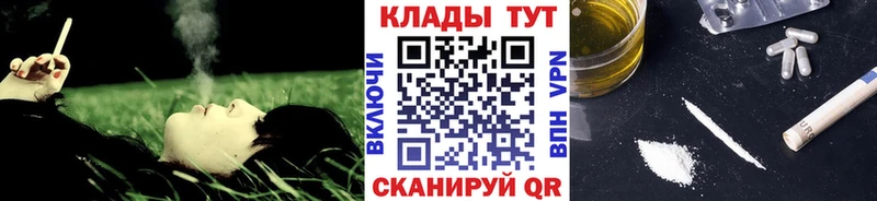 Меф мяу мяу Салаир