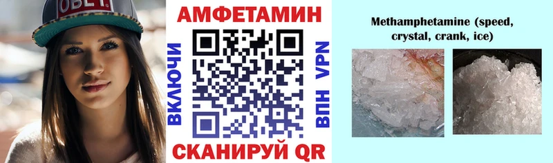 АМФЕТАМИН VHQ магазин наркотиков Салаир