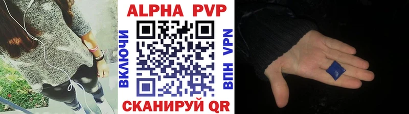 A PVP кристаллы  гидра   Салаир  наркошоп 