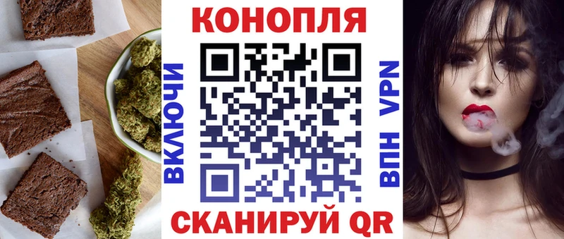 Canna-Cookies марихуана  darknet Telegram  Салаир 