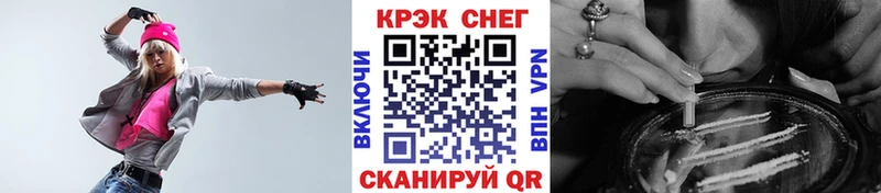 купить наркоту  Салаир  Кокаин Columbia 