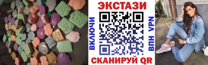 Ecstasy Дубай  Салаир 