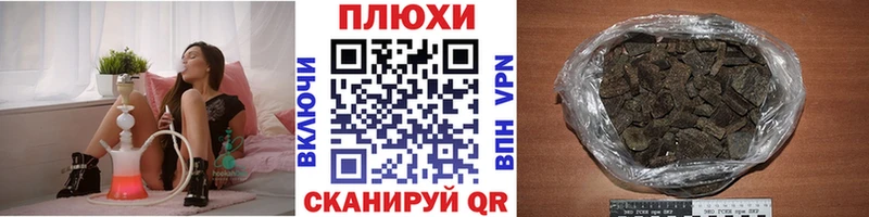 ГАШ гарик  Салаир 