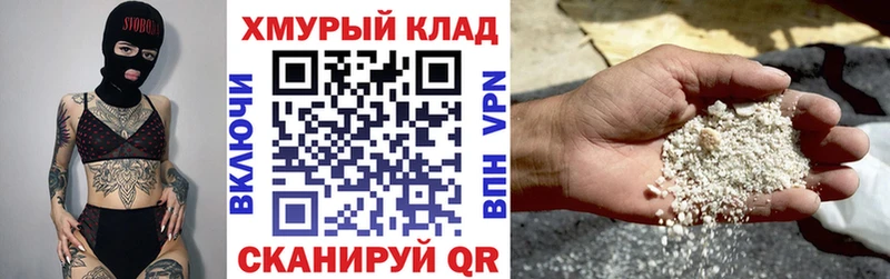 купить закладку  Салаир  ГЕРОИН Heroin 