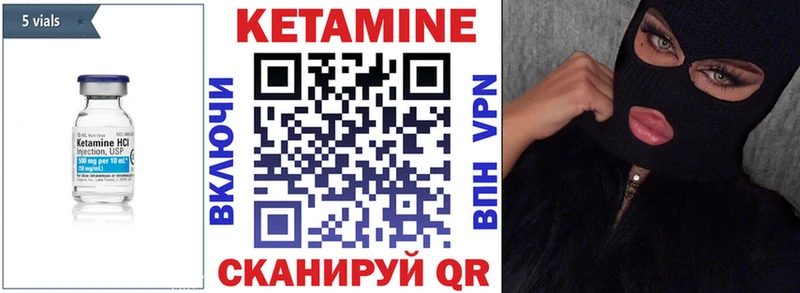 Кетамин ketamine  как найти наркотики  Салаир 