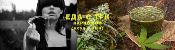 мефедрон VHQ Балабаново
