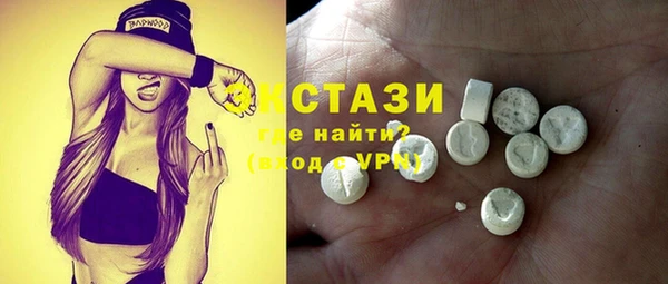 мефедрон VHQ Балабаново