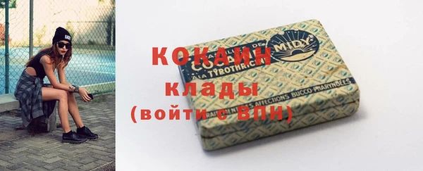 мефедрон VHQ Балабаново