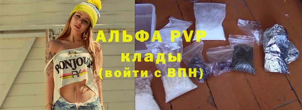 мефедрон VHQ Балабаново