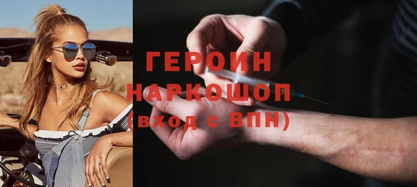 мефедрон VHQ Балабаново