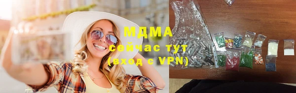 синтетический гашиш Балахна