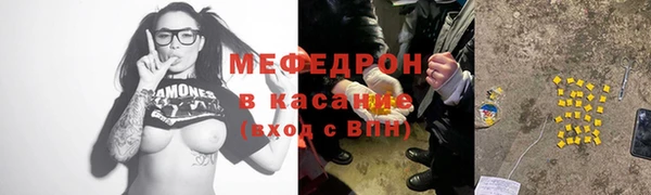 синтетический гашиш Балахна