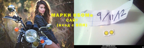 синтетический гашиш Балахна
