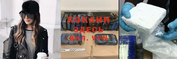 mdpv Баксан