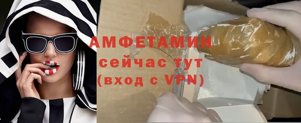 mdpv Баксан