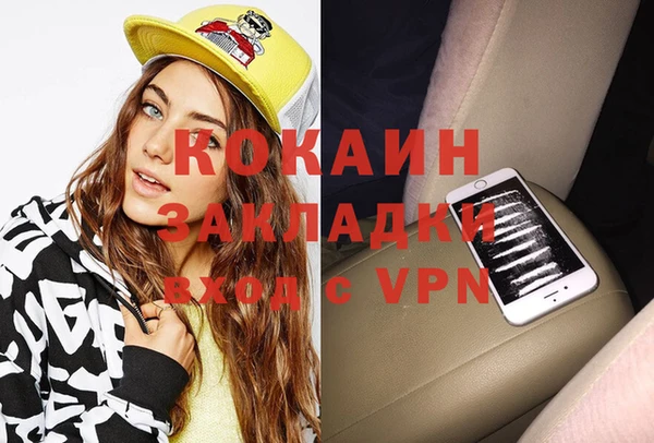 mdpv Баксан