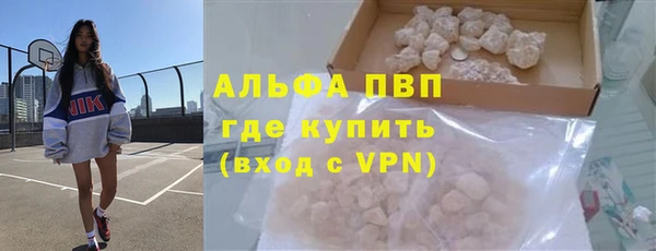 мефедрон VHQ Балабаново
