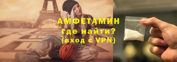мефедрон VHQ Балабаново