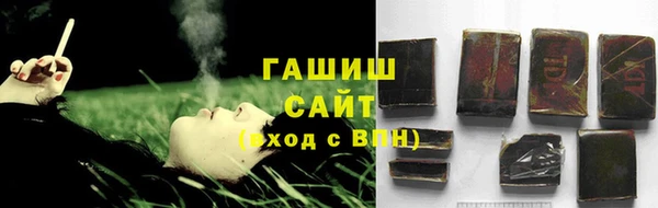 мефедрон VHQ Балабаново