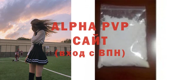 мефедрон VHQ Балабаново