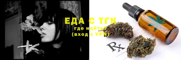 мефедрон VHQ Балабаново