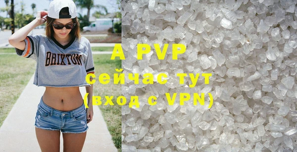mdpv Баксан