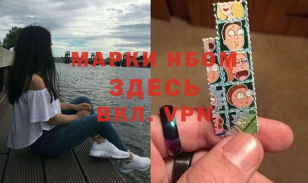 мефедрон VHQ Балабаново