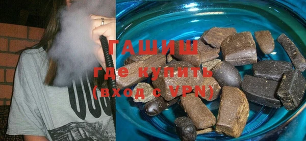 мефедрон VHQ Балабаново