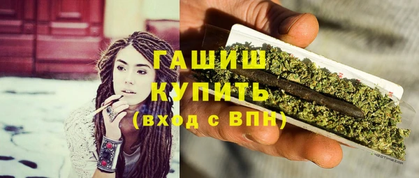 синтетический гашиш Балахна