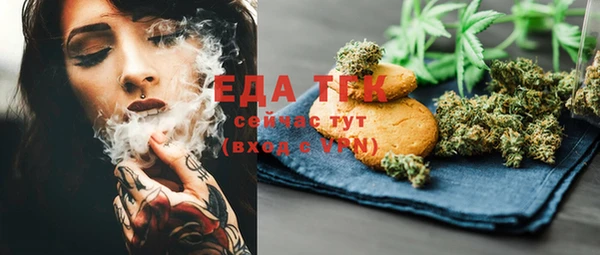 синтетический гашиш Балахна