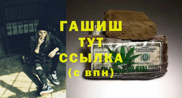 мефедрон VHQ Балабаново