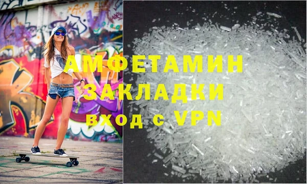 мефедрон VHQ Балабаново