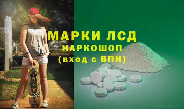 синтетический гашиш Балахна