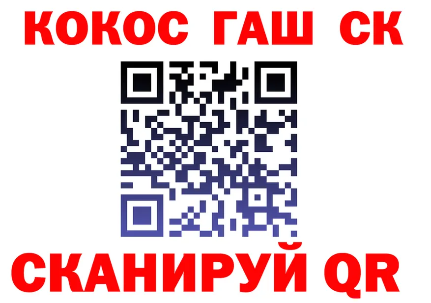 Альфа ПВП Crystall зеркало маркетплейс MEGA Салаир