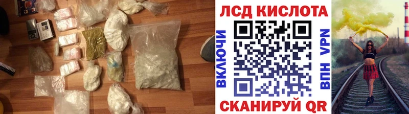 LSD-25 экстази ecstasy  Салаир 