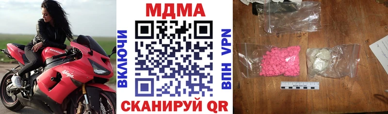 как найти закладки  Салаир  МДМА молли 