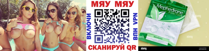KRAKEN вход купить наркотики сайты Салаир Мефедрон кристаллы