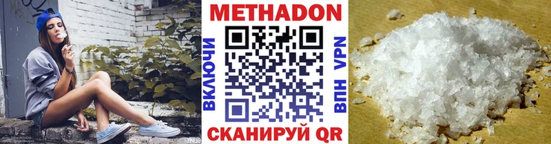 купить  цена  кракен ссылки  Метадон VHQ  Салаир 