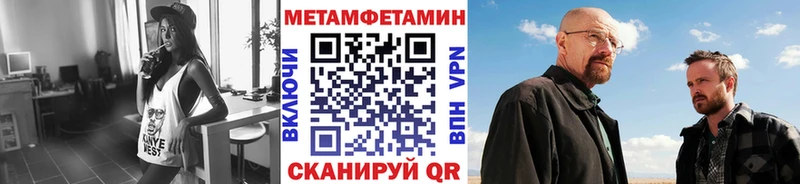 МЕТАМФЕТАМИН витя купить наркоту Салаир