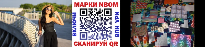 купить  сайты  omg ССЫЛКА  Марки 25I-NBOMe 1,5мг  Салаир 
