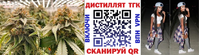 ТГК вейп  Салаир 